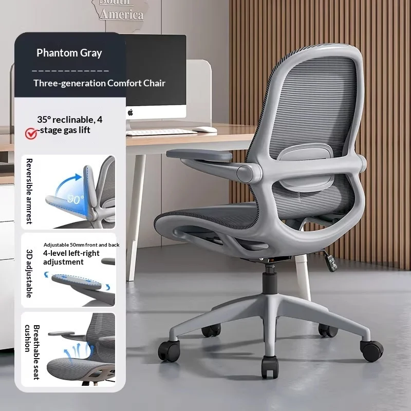 Home Office Chair - เก้าอี้สำนักงานตาข่ายตามหลักสรีรศาสตร์พนักพิงหลังสูงรองรับเอวปรับความสูงได้หมอนรองศีรษะแบบหมุนได้เก้าอี้โต๊ะคอมพิวเตอร์สำหรับเล่นเกมที่บ้านเก้าอี้เอนกาย