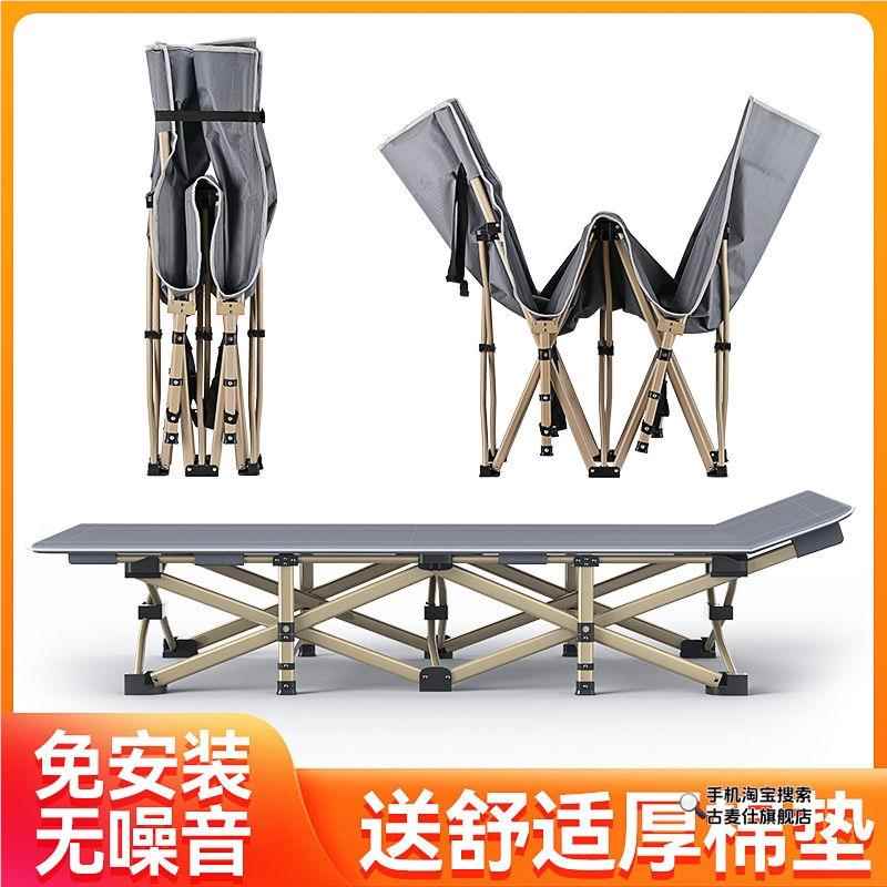 Home Office Furniture - เตียงพับได้สำหรับงีบในออฟฟิศ รับน้ำหนักได้สูงสุด 300 กก. เตียงชายหาด พกพาสะดวก