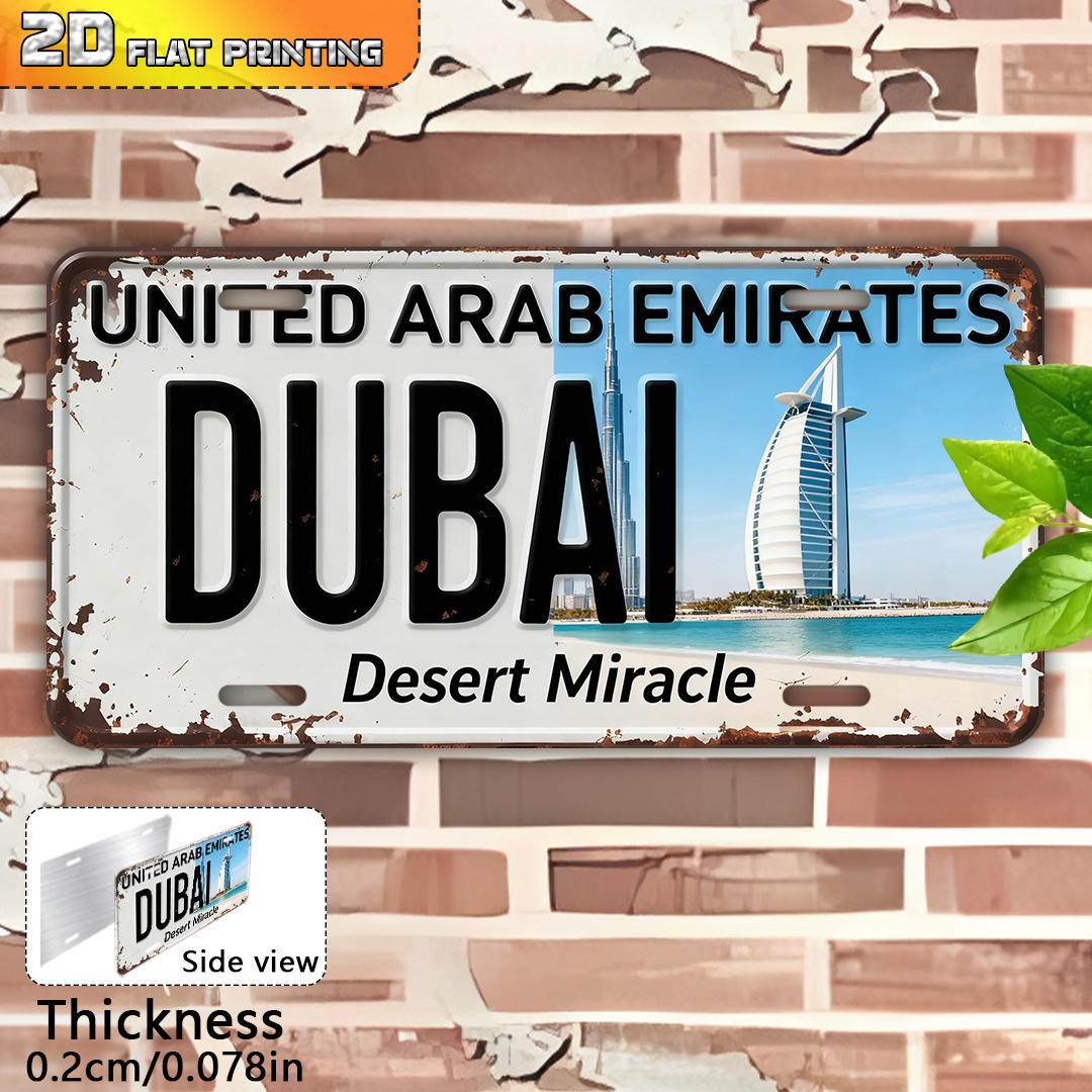 Home Office Dubai - ป้ายโลหะวินเทจ 2D แบบแบน 1 ชิ้น จากดูไบ