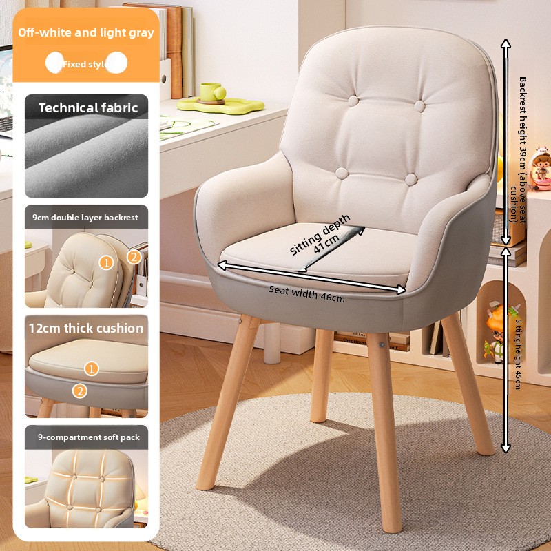 Home Office Chair - เก้าอี้คอมพิวเตอร์สุดหรู, เก้าอี้อ่านหนังสือ, เก้าอี้โต๊ะทำงาน, เก้าอี้สำนักงาน, เก้าอี้แต่งหน้าในห้องนอน, เก้าอี้หมุนเพื่อความสะดวกสบายในบ้าน