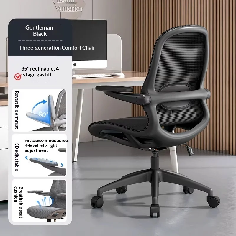 เก้าอี้สำนักงานตาข่ายตามหลักสร - Home Office Chair บทวิจารณ์และราคา