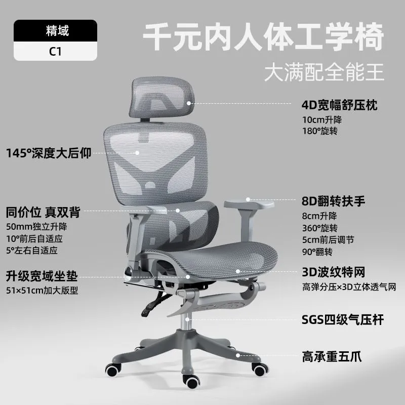 เก้าอี้สำนักงานตามหลักสรีรศาสต - Home Office Chair บทวิจารณ์และราคา
