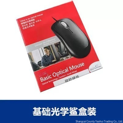 สำหรับเมาส์แบบมีสาย Microsoft  - Home Office Keyboard บทวิจารณ์และราคา