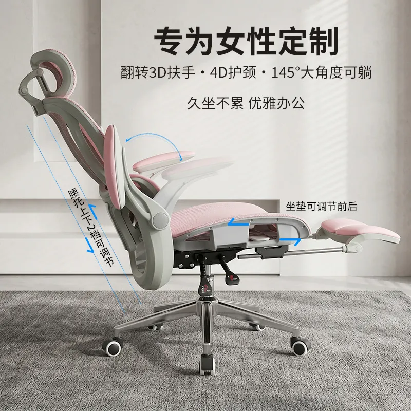 เก้าอี้คอมพิวเตอร์สำหรับผู้หญิ - Home Office Chair บทวิจารณ์และราคา