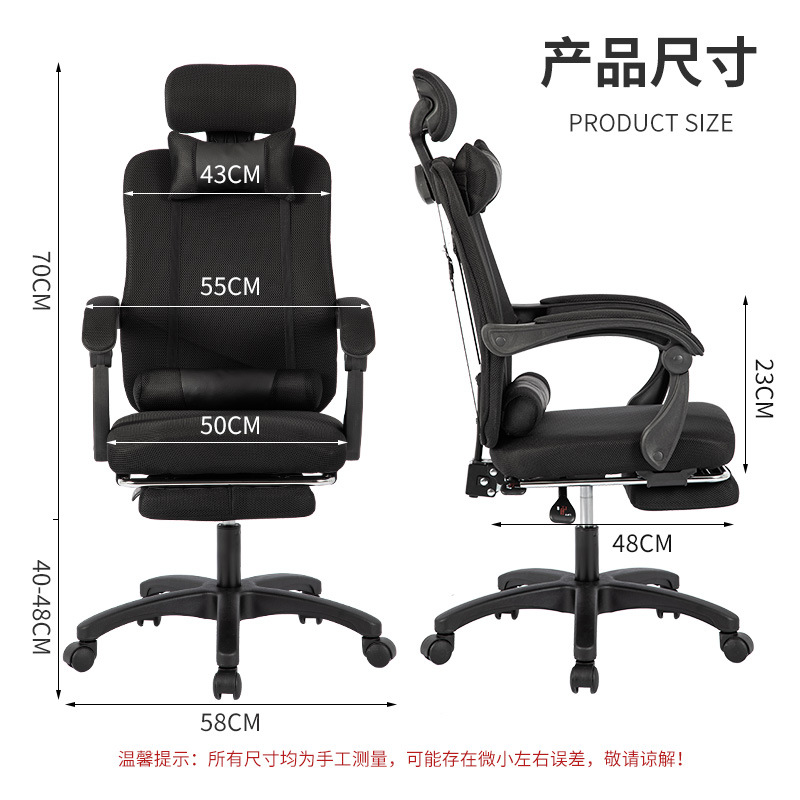 เก้าอี้สำนักงานตามหลักสรีรศาสต - Home Office Chair บทวิจารณ์และราคา