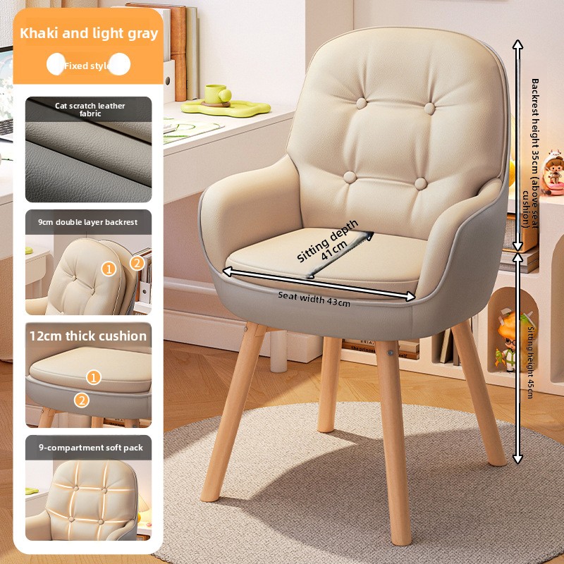 เก้าอี้คอมพิวเตอร์สุดหรู, เก้า - Home Office Chair บทวิจารณ์และราคา