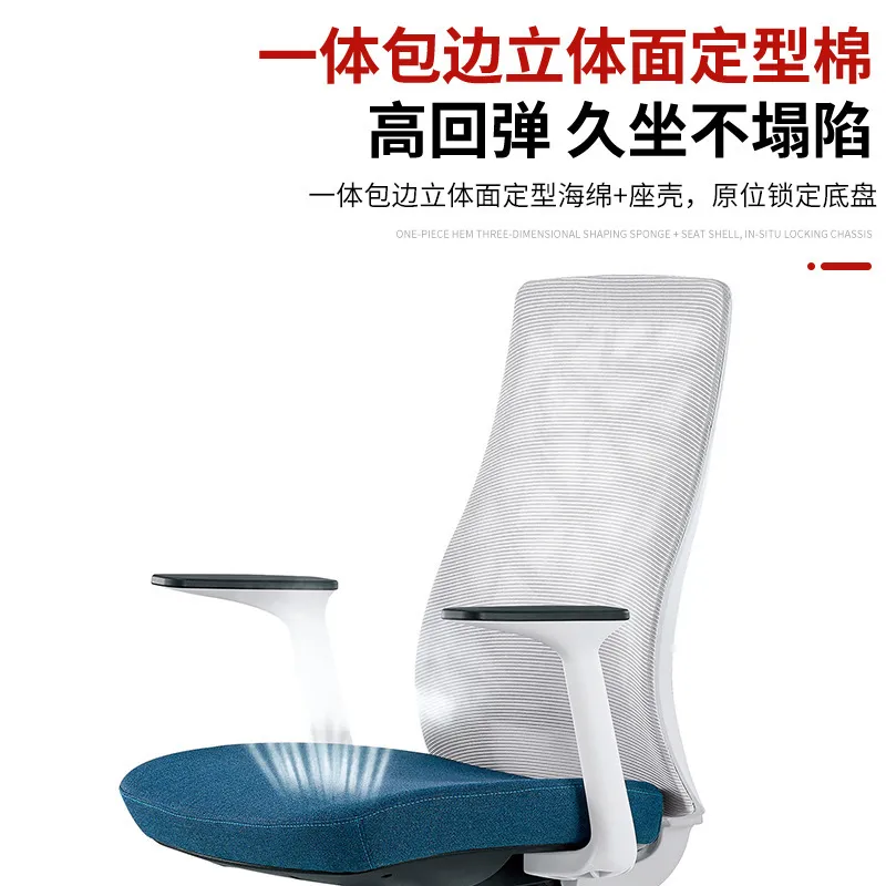 เก้าอี้สำนักงานคอมพิวเตอร์ตามห - Home Office Chair บทวิจารณ์และราคา